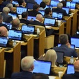 Дело - табак! Пополнить опустевший госбюджет депутаты решили за счет семейного бюджета россиян