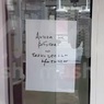 Аптечные сети «Столички» и «Неофарм» сообщили о сбое в работе по техническим причинам