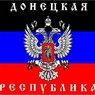 Донецкие ополченцы передали Украине тела 11 силовиков