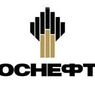 Кабмин одобрил приватизацию 19,5% госпакета «Роснефти»