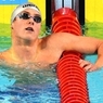 Морозов стал первым в вольном заплыве на 50 м на этапе Кубка мира