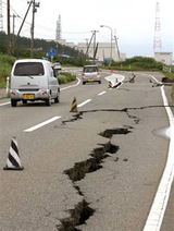 В центральной части Японии произошло землетрясение