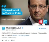 Олланд поддержал решение Трампа налаживать диалог с Россией