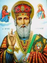 Святой Николай, моли Бога о нас