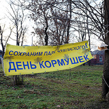Ростовчане пытаются убедить РПЦ в том, что одного храма в парке им достаточно