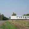 Три российских КПП возобновили работу на границе с Украиной