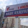 Жители Москвы и Нижегородской области поставили "рекорд явки" на электронное голосование