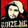 Национал-патриоты не дали выступить Noize MC в Краснодаре