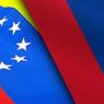 Колумбия и Венесуэла отзывают послов из-за ЧС на границе