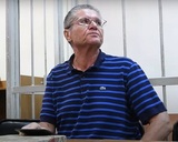 Суд подтвердил условно-досрочное освобождение Улюкаева