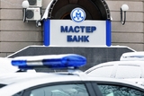 Руководство "Мастер-банка" заподозрили в преднамеренном банкротстве