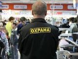 Охранник московского магазина рассказал, за что избил подростка