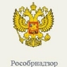 Рособрнадзор закрыл от студентов двери еще пяти вузов Москвы и МО