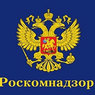 Сервисы "Яндекса", Mail.ru и Rambler вошли в реестр Роскомнадзора