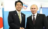 Премьер Японии: Америка не сможет помешать заключению мирного договора с Россией