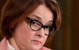 Эльвира Набиуллина назвала «слабое звено» российской экономики