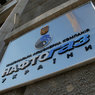 Укринский «Нафтогаз»  требует с «Газпрома» 8 миллиардов долларов