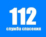 Медведев распределил субсидии на единую службу 112