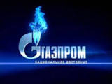 Комания E. Оn подала иск к Газпрому в стокгольмский арбитраж