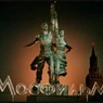 Мосгорсуд заблокировал доступ к советским фильмам в интернете