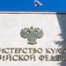 В Минкультуры предложили разрешить продажу алкоголя во всех учреждениях культуры