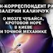 Академик Валерий Калинчук: Для создания грязной атомной бомбы не нужно ни особого ума, ни знаний