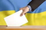 Явка на местных выборах на Украине составила 46,6%