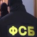 ФСБ сообщила о задержании нескольких россиян по подозрению в подготовке теракта на газопроводе