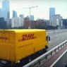 DHL Express прекращает доставку грузов по России