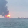 В Керченском проливе загорелись 2 судна, число жертв оценивается от 11 до 17 человек