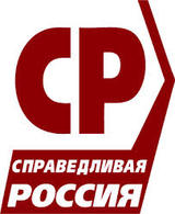В Крыму и Севастополе откроются отделения «Справедливой России»