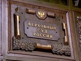 В России окончательно запрещен Меджлис крымско-татарского народа