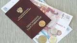 Пенсии московских пенсионеров вырастут в марте на 2,5 тысячи рублей