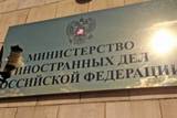 МИД без башни: Министерство иностранных дел выпустило стикеры с Керри и Лавровым