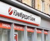 Российская "дочка" UniCredit прекращает исходящие переводы в долларах для физлиц