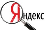 Депутат от ЛДПР предлагает взять под госконтроль "Яндекс-новости"