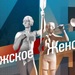 Команда шоу "Мужское / Женское" обратилось в СК после сигнала ребенка о помощи в выпуске