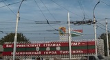 Приднестровье обратилось за помощью к России в связи с усилением давления со стороны Молдавии
