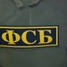 ФСБ сообщила о задержании подозреваемых в сборе и передаче данных о военнослужащих и силовиках