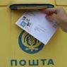 В Севастополе на почте задержали получателей экипировки МВД