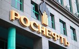 Суд частично удовлетворил иск "Роснефти" к РБК