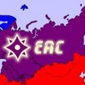 В Москве состоится первое заседание Евразийского межправсовета