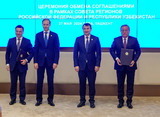 Андрей Воробьев рассказал о планах логистического сотрудничества с Узбекистаном