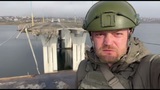 При отступлении российских войск из Херсона взорван Антоновский мост
