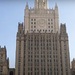 МИД РФ объяснил Кыргызстану события в банном комплексе "Бодрость" и обвинил в применении силы мигрантов