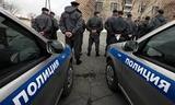 В Москве объявлен план "Перехват" из-за разбойного нападения