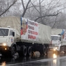 МЧС РФ: "Новогодняя" колонна с гумпомощью Донбассу прибыла на границу