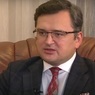 Глава МИД Украины предложил ЕС отключить Россию от системы платежей SWIFT