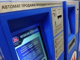 Сбой в работе билетных терминалов в московском метро устранен