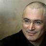 Михаил Ходорковский поздравил Евгению Васильеву с освобождением